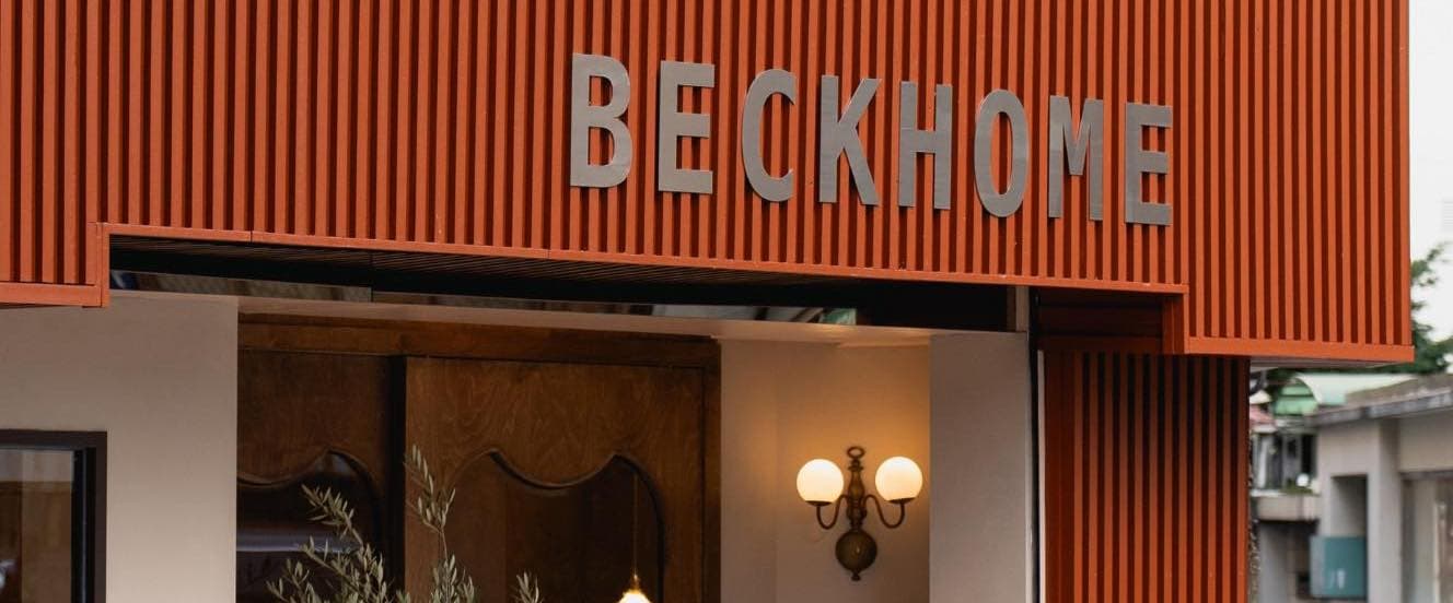 貝克宅 Beckhome Roasting House